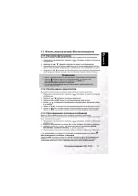 Страница 15
