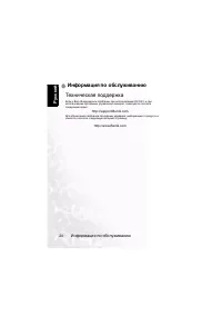 Страница 28