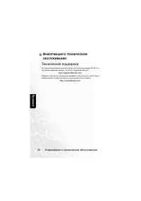 Страница 32