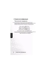 Страница 46