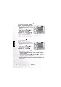 Страница 38