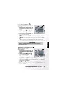 Страница 41