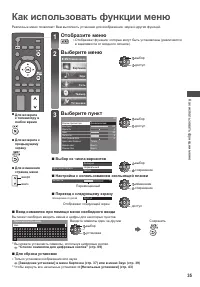 Страница 35