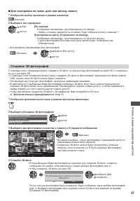 Страница 57