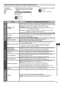 Страница 71