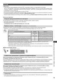 Страница 75