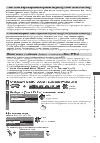 Страница 77