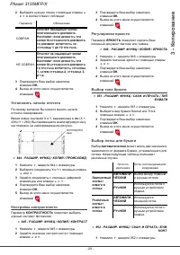 Страница 34