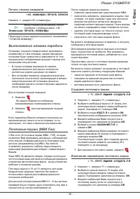 Страница 41