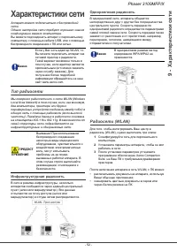 Страница 57