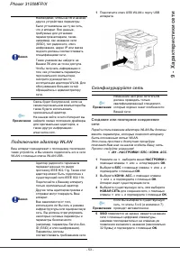 Страница 58