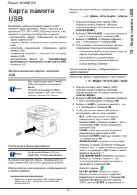 Страница 62