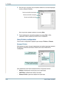 Страница 122