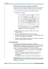 Страница 138