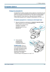 Страница 157