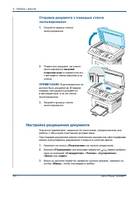 Страница 158