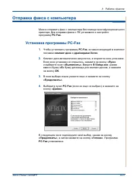 Страница 183