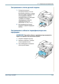 Страница 203