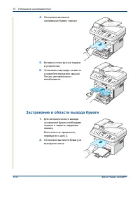 Страница 204