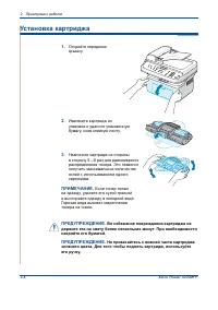 Страница 40