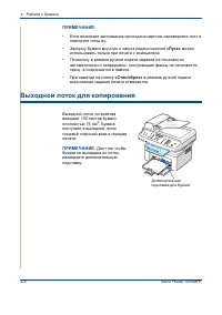 Страница 72