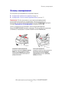 Страница 122