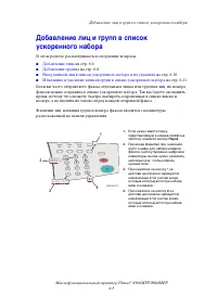 Страница 159