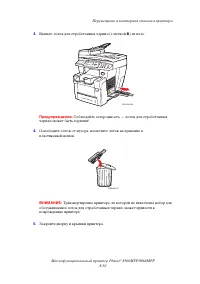 Страница 224