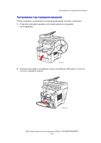 Страница 240