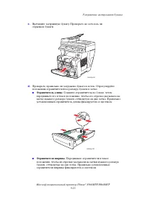 Страница 250