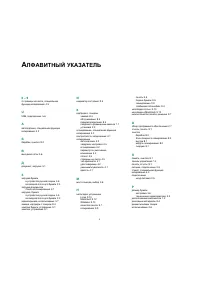 Страница 50