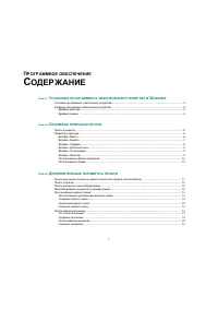 Страница 53