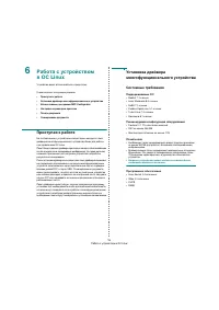 Страница 70