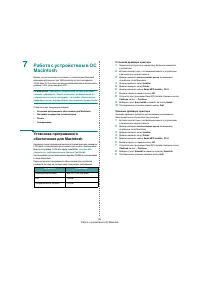 Страница 78