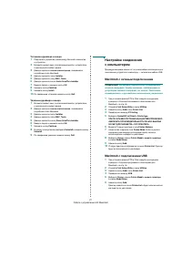 Страница 79
