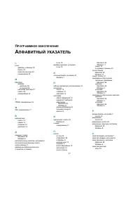 Страница 83