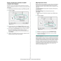 Страница 146