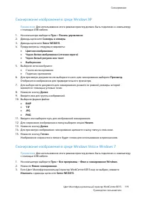 Страница 119