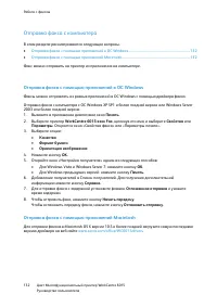 Страница 132