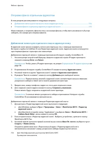 Страница 134