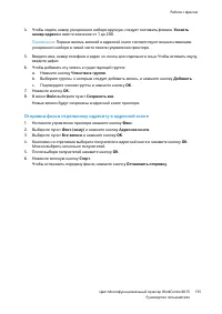Страница 135