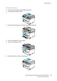 Страница 149