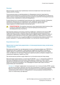 Страница 209