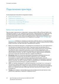 Страница 46