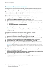 Страница 50