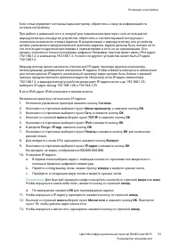 Страница 55