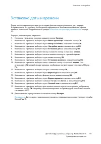 Страница 59