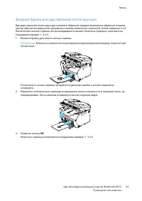 Страница 93