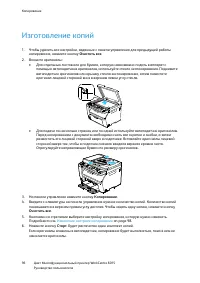 Страница 96