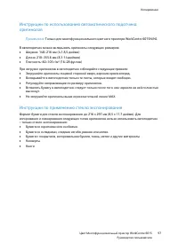 Страница 97